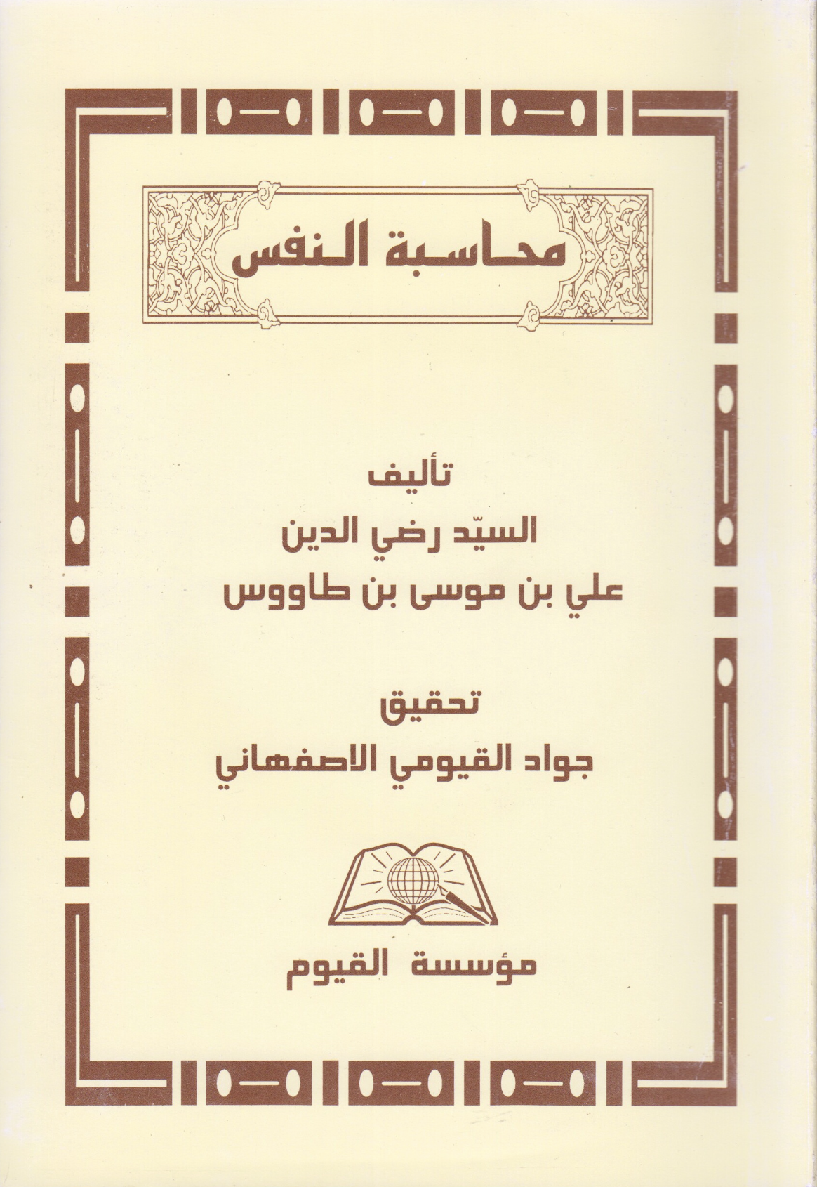 صورة